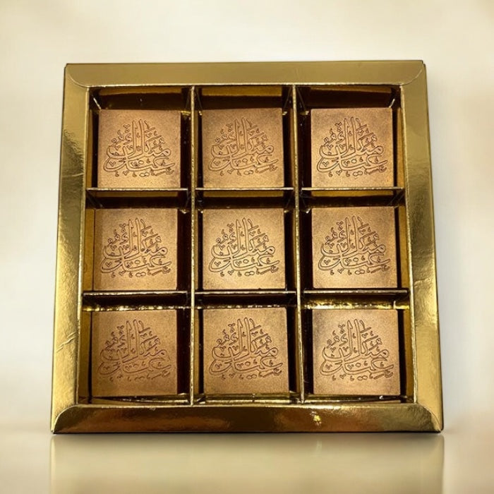 Gouden chocolaatjes Eid Mubarak - Marshmallowstore.nl